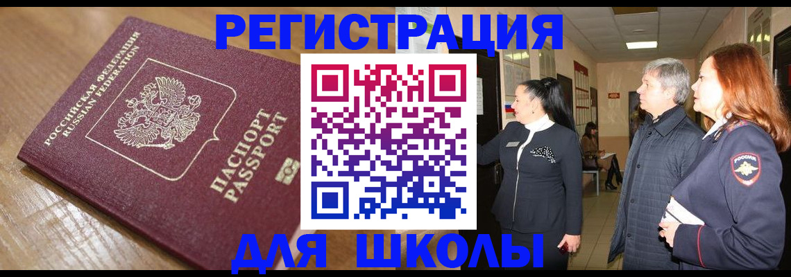 найти адрес прописки в Александровске