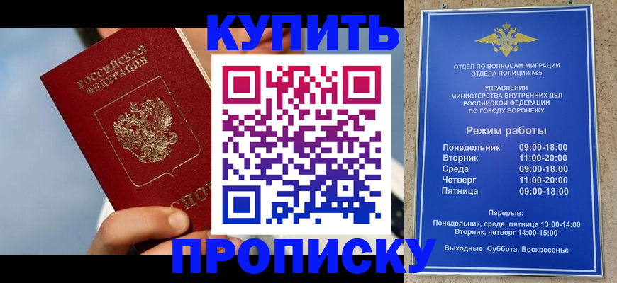 временная регистрация адрес в Александровске